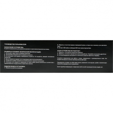 Мышь ExeGate Gaming Standard Laser GML-14 черная (EX289490RUS) - фото 11