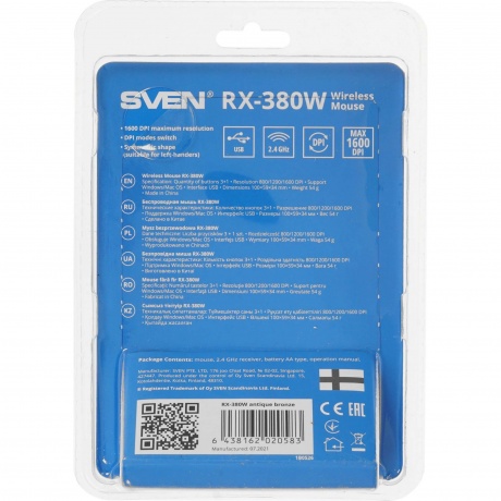 Мышь Sven RX-380W античная бронза (SV-020583) - фото 10