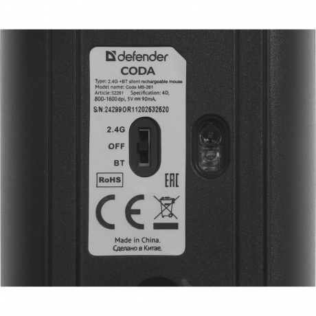 Мышь Defender Coda MB-261 black (52261) - фото 12