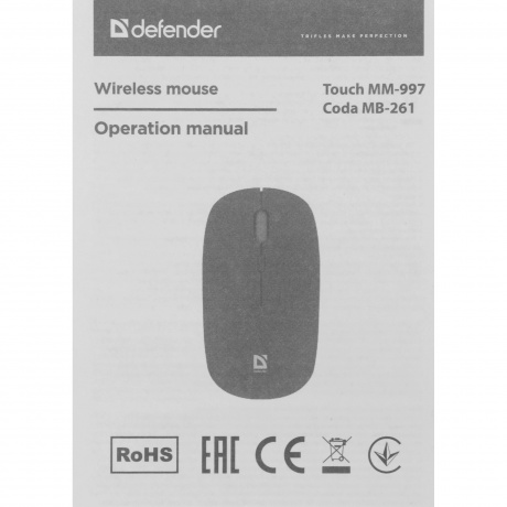 Мышь Defender Coda MB-261 black (52261) - фото 14