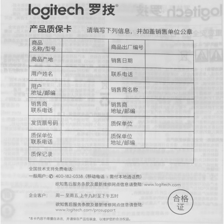 Мышь Logitech M750 белый (910-006271) - фото 12