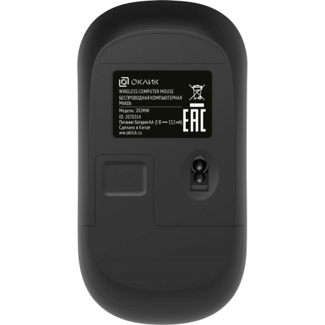 Мышь Оклик 202MW черный (2070314) - фото 10