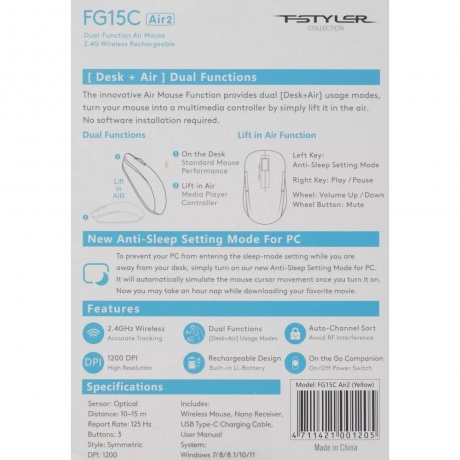 Мышь A4Tech Fstyler FG15C Air2 желтый - фото 11