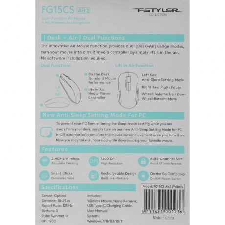 Мышь A4Tech Fstyler FG15CS Air2 желтый - фото 9