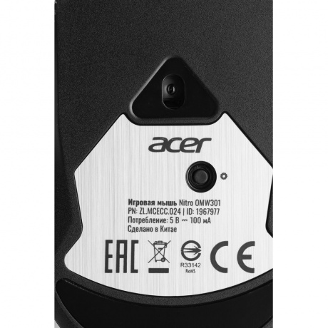 Мышь Acer Nitro OMW301 черный (ZL.MCECC.024) - фото 4