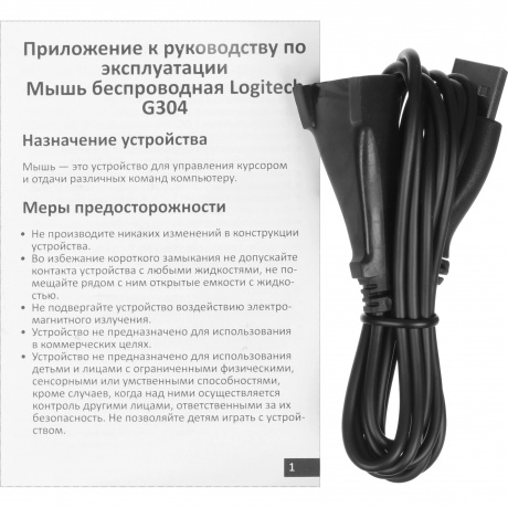Мышь Logitech G304 Lightspeed синий (910-006018) - фото 7