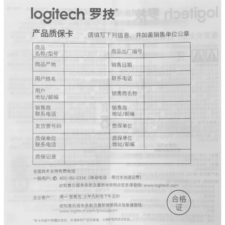 Мышь Logitech M650 розовый (910-006391) - фото 11