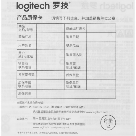 Мышь Logitech M750 L Large графитовый (910-006266) - фото 12