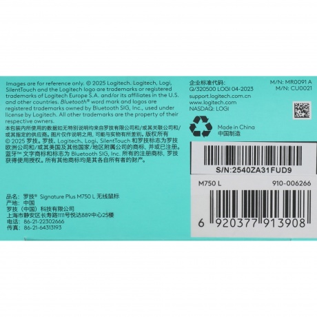 Мышь Logitech M750 L Large графитовый (910-006266) - фото 14