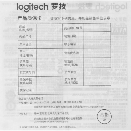 Мышь Logitech M750 графитовый (910-006269) - фото 13