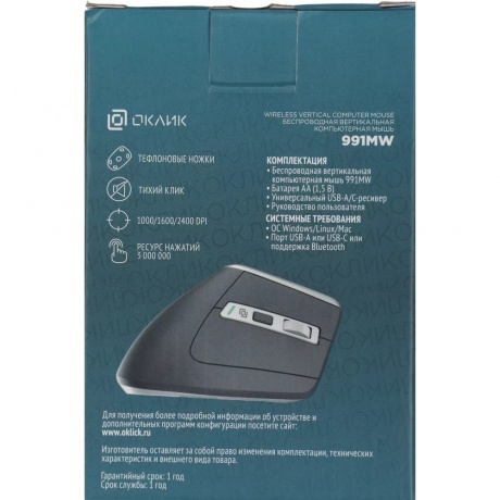 Мышь Оклик 991MW серый (1885263) - фото 9