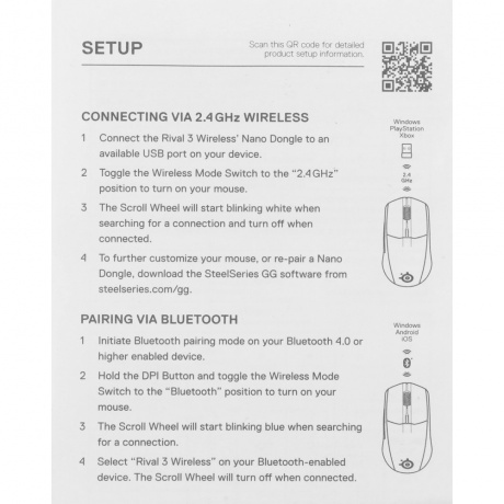 Мышь Steelseries Rival WL Gen 2 черный (62523) - фото 12