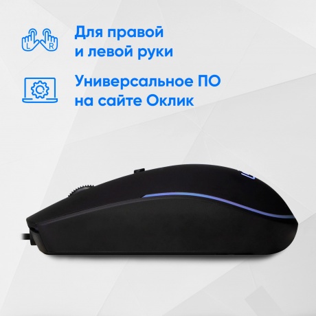 Мышь Оклик 100M черный (1909417) - фото 13