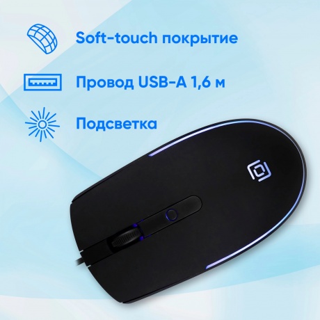 Мышь Оклик 100M черный (1909417) - фото 14