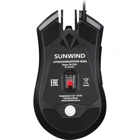 Мышь SunWind SW-M705G черный (1422391) - фото 2