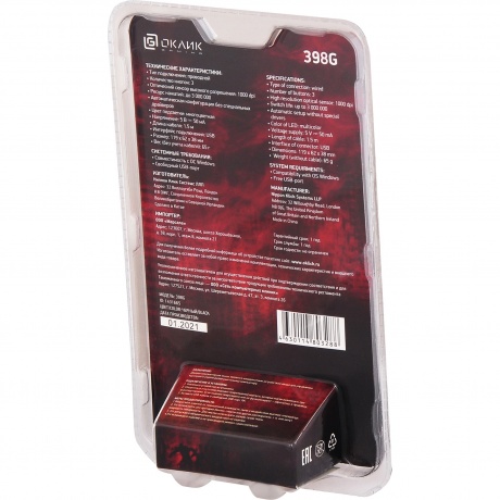 Мышь Оклик 398G черный (1431665) - фото 25