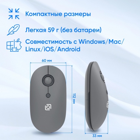 Мышь Оклик 408MW графитовый (2007533) - фото 12