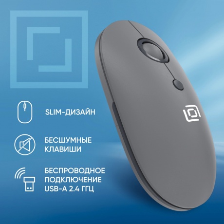 Мышь Оклик 408MW графитовый (2007533) - фото 7