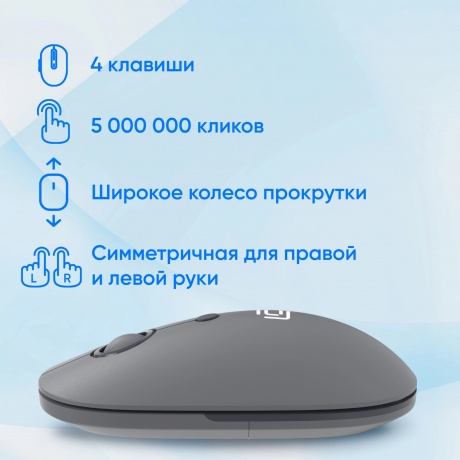 Мышь Оклик 408MW графитовый (2007533) - фото 10