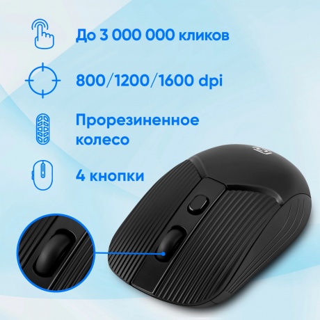 Мышь Оклик 509MW черный (1885208) - фото 13