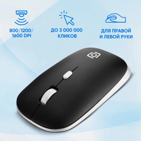 Мышь Оклик 599MWB черный (1520854) - фото 13