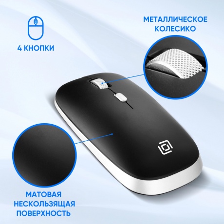 Мышь Оклик 599MWB черный (1520854) - фото 14