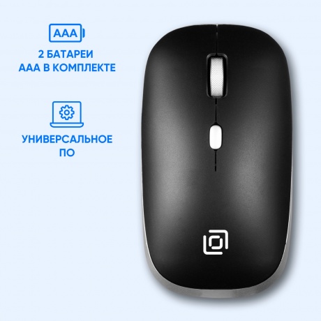 Мышь Оклик 599MWB черный (1520854) - фото 17