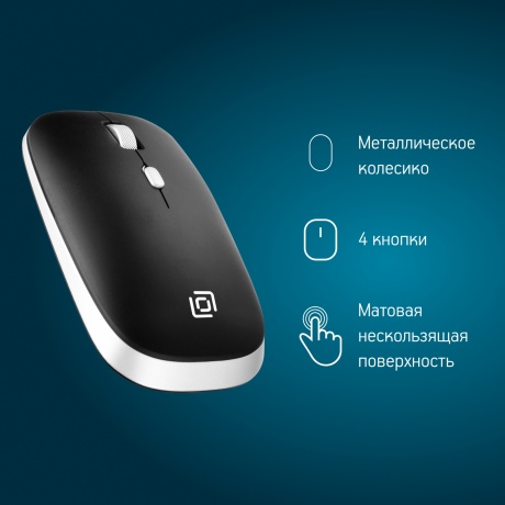 Мышь Оклик 599MWB черный (1520854) - фото 21