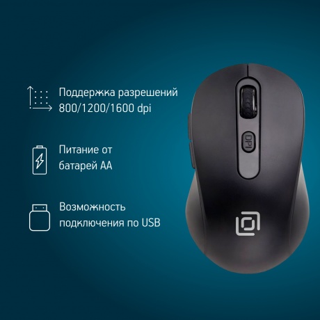 Мышь Оклик 677MW черный (1520859) - фото 21