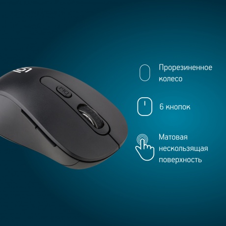 Мышь Оклик 677MW черный (1520859) - фото 22