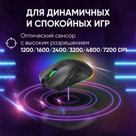 Мышь Оклик 750G черный (1796789) - фото 8