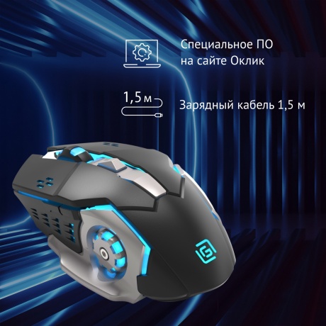 Мышь Оклик 770GW черный/серебристый - фото 14