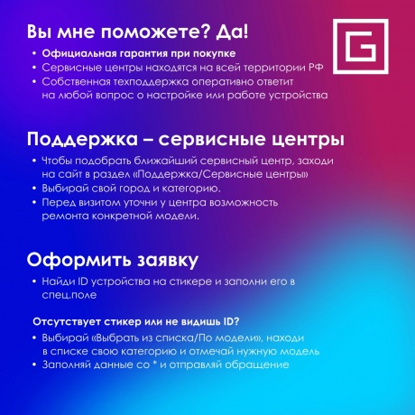 Мышь Оклик 775GW черный - фото 16