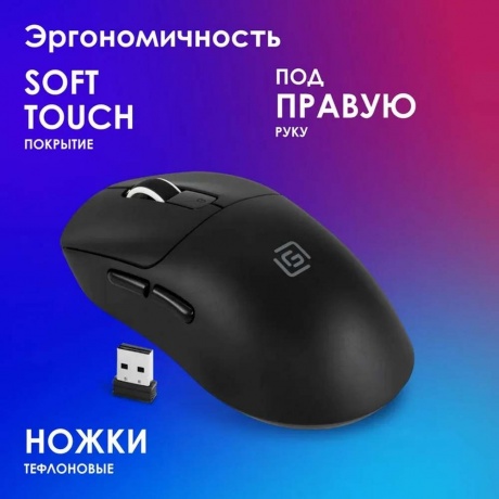 Мышь Оклик 800GMW черный - фото 15