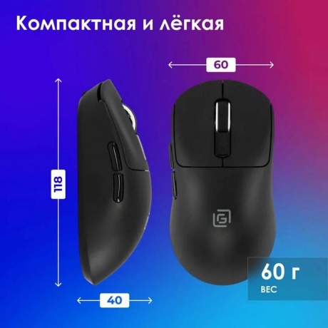 Мышь Оклик 800GMW черный - фото 17