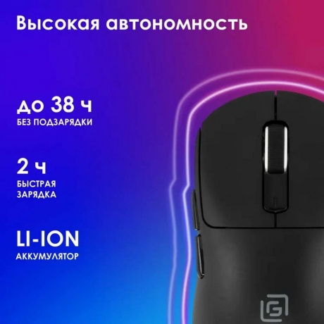 Мышь Оклик 800GMW черный - фото 18