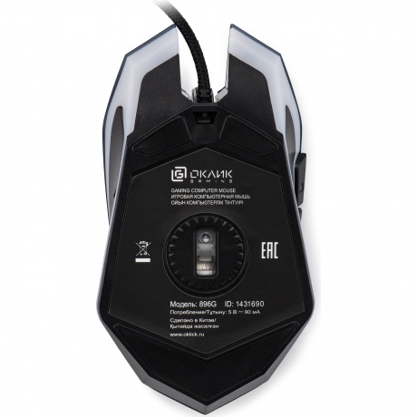 Мышь Оклик 896G черный (1431690) - фото 2