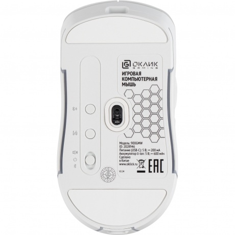 Мышь Оклик 900GMW белый - фото 11