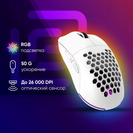 Мышь Оклик 900GMW белый - фото 22
