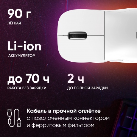 Мышь Оклик 900GMW белый - фото 29