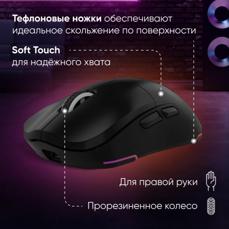 Мышь Оклик 900GMW черный (1796786) - фото 23