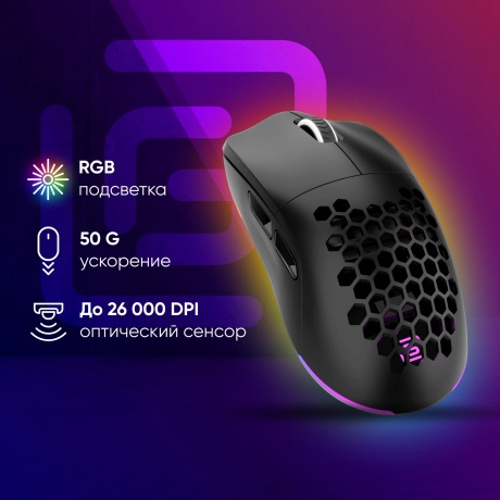 Мышь Оклик 900GMW черный (1796786) - фото 26