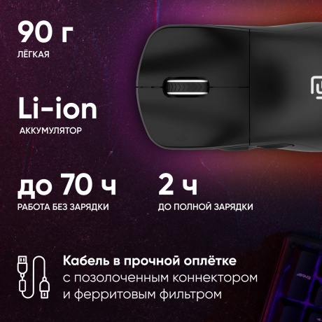 Мышь Оклик 900GMW черный (1796786) - фото 29