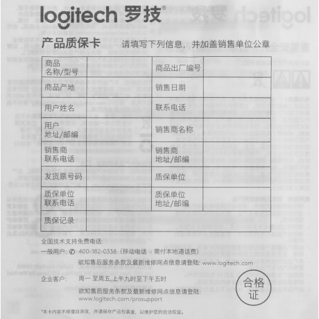 Мышь Logitech M186 черный/серый (910-004131) - фото 16