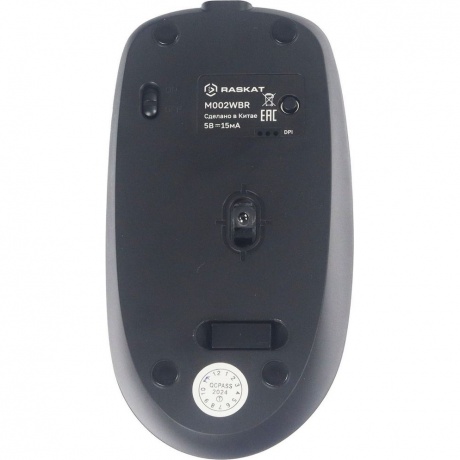 Мышь Raskat M002WBR - фото 3