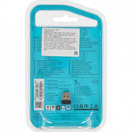 Мышь Rapoo M650 темно-серый (M650-DGRY) - фото 6