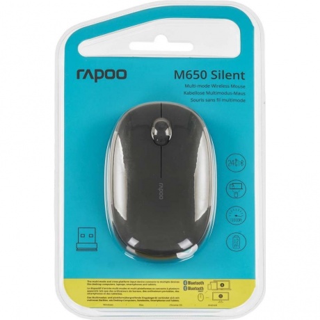 Мышь Rapoo M650 темно-серый (M650-DGRY) - фото 7