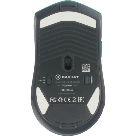 Мышь Raskat MG009WR - фото 4