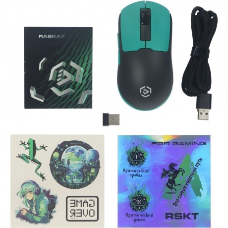 Мышь Raskat MG027TR - фото 5