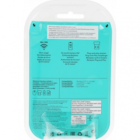 Мышь Logitech M171 белый (910-006867) - фото 4